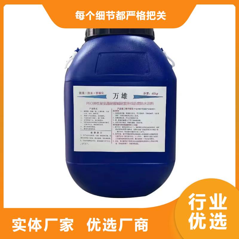 环氧沥青重防腐漆满足多种行业需求行业优选环氧油漆防腐