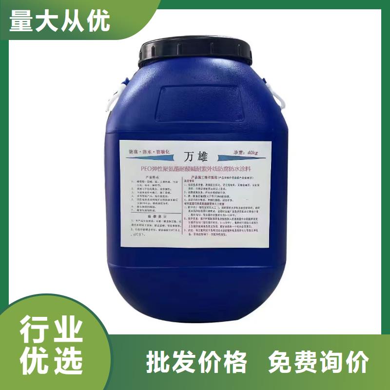 防腐沥青环氧漆层层质检行业优选渗透结晶防水涂料