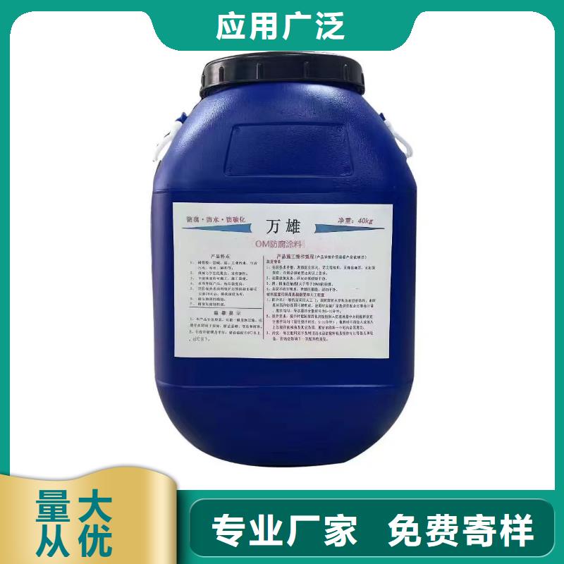 环氧煤沥青涂料防腐敢与同行比免费询价防腐油漆环氧煤沥青多少钱