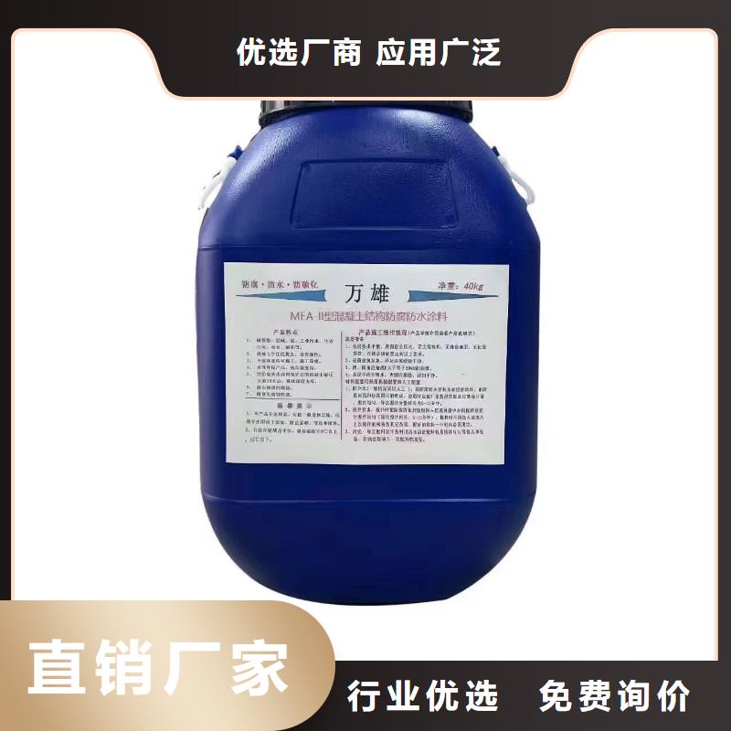 环氧防腐漆支持加工货到付款环氧煤沥青漆防腐涂料