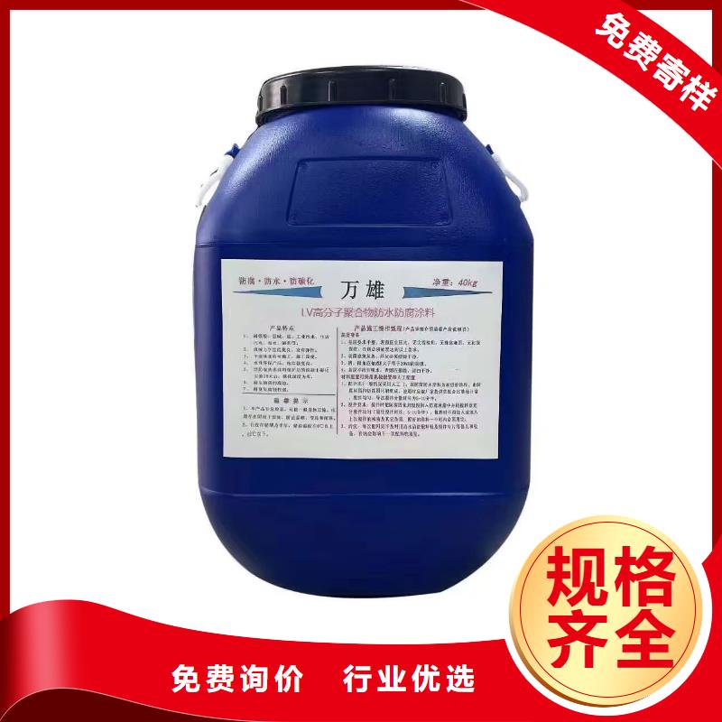防腐沥青环氧漆层层质检行业优选渗透结晶防水涂料