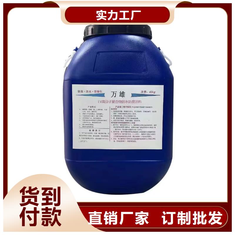 环氧防腐漆支持加工货到付款环氧煤沥青漆防腐涂料