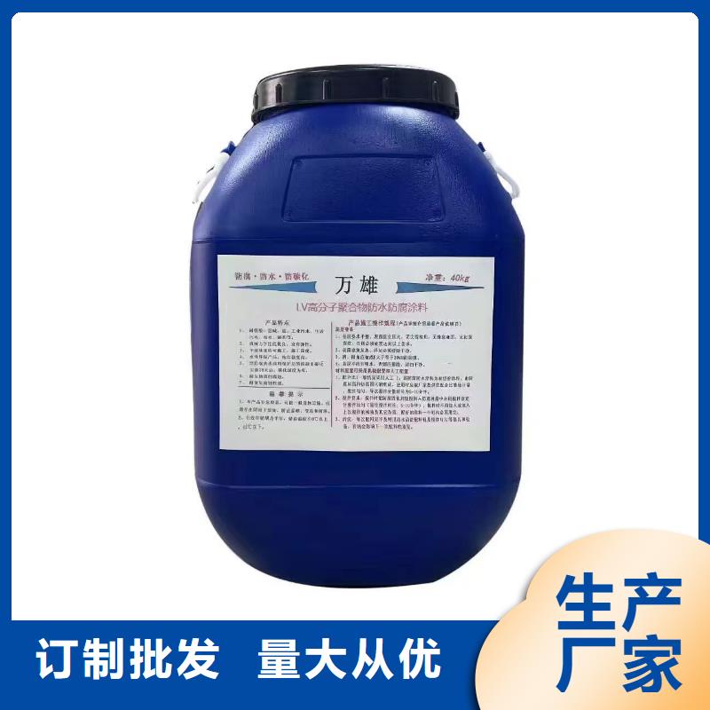 环氧防腐漆支持加工货到付款环氧煤沥青漆防腐涂料