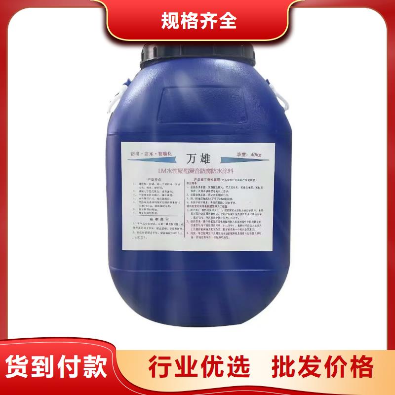 环氧煤沥青涂料防腐敢与同行比免费询价防腐油漆环氧煤沥青多少钱