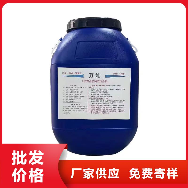 环氧防腐漆支持加工货到付款环氧煤沥青漆防腐涂料