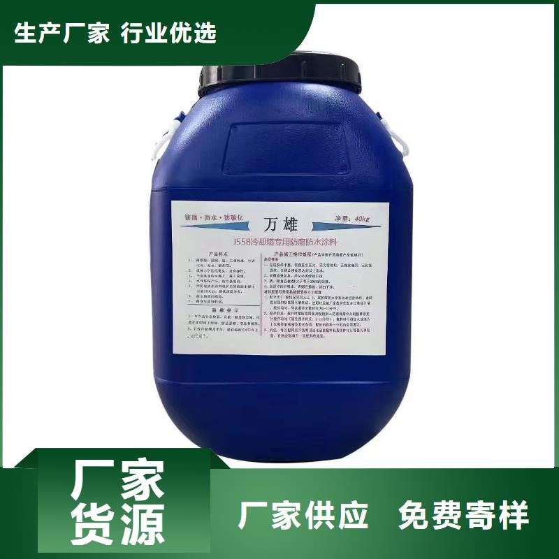 环氧沥青重防腐漆满足多种行业需求行业优选环氧油漆防腐