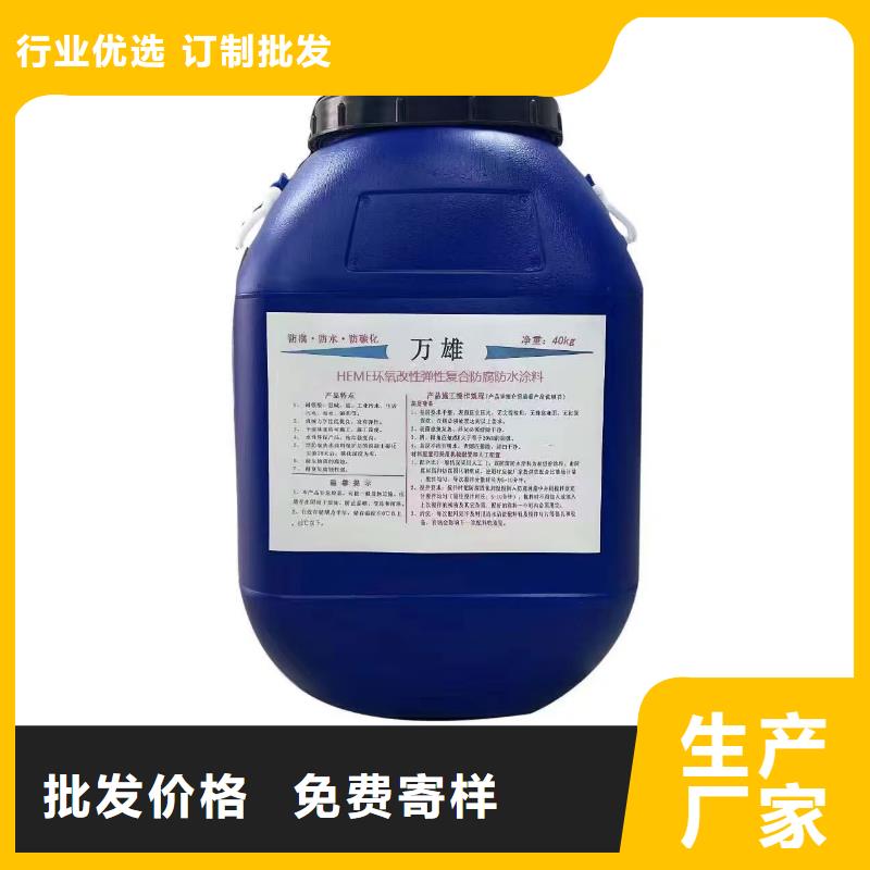 环氧防腐漆支持加工货到付款环氧煤沥青漆防腐涂料