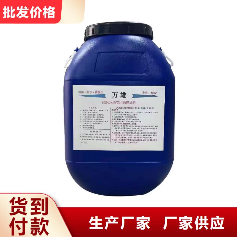 防腐沥青环氧漆层层质检行业优选渗透结晶防水涂料