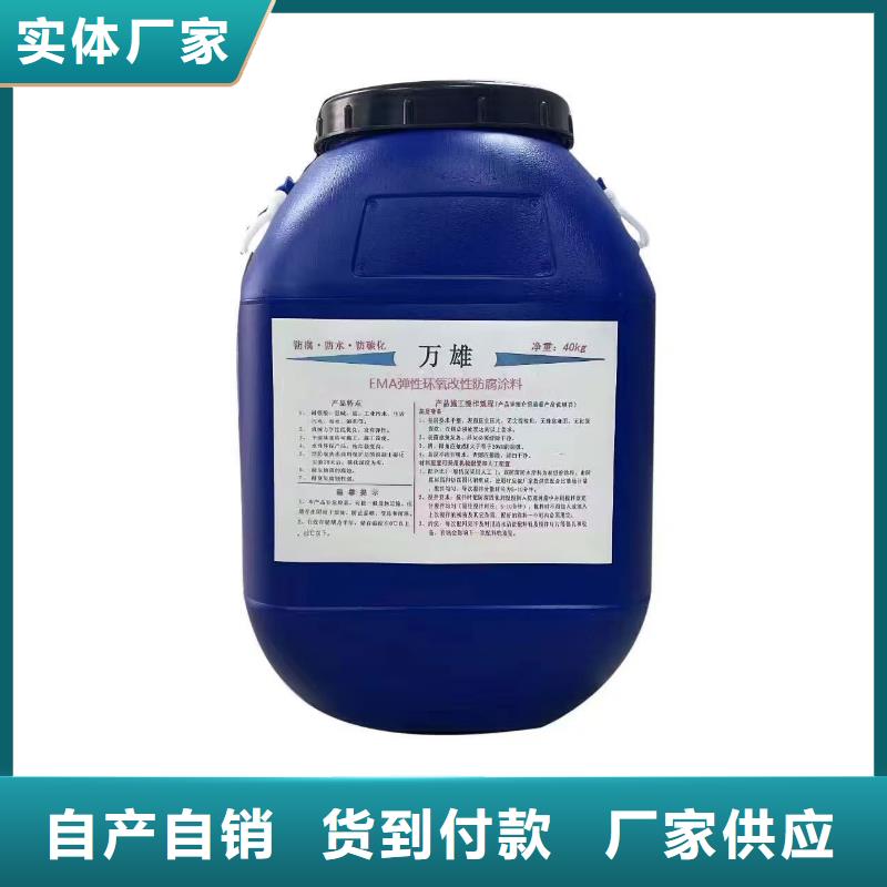 环氧煤沥青涂料防腐敢与同行比免费询价防腐油漆环氧煤沥青多少钱