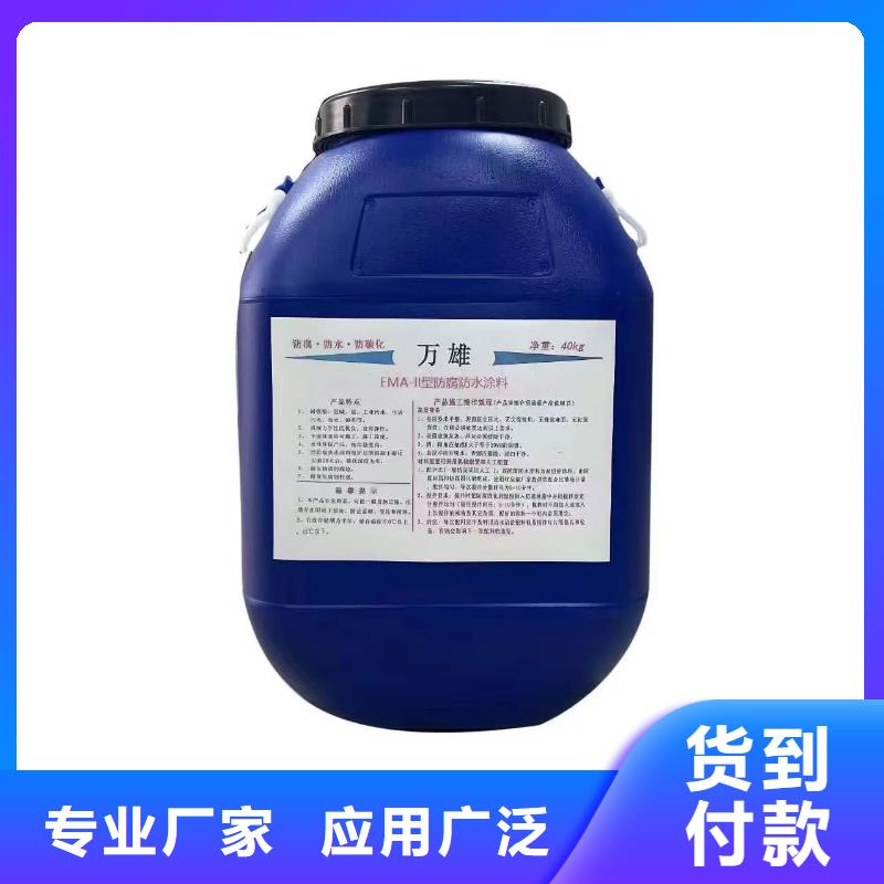 环氧沥青重防腐漆满足多种行业需求行业优选环氧油漆防腐