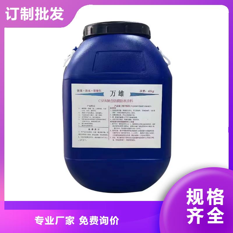 东莞环氧沥青漆源厂规格齐全环氧沥青清漆