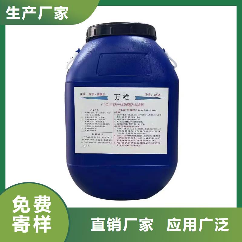 环氧煤沥青重防腐涂料一个起售免费询价防腐涂料环氧