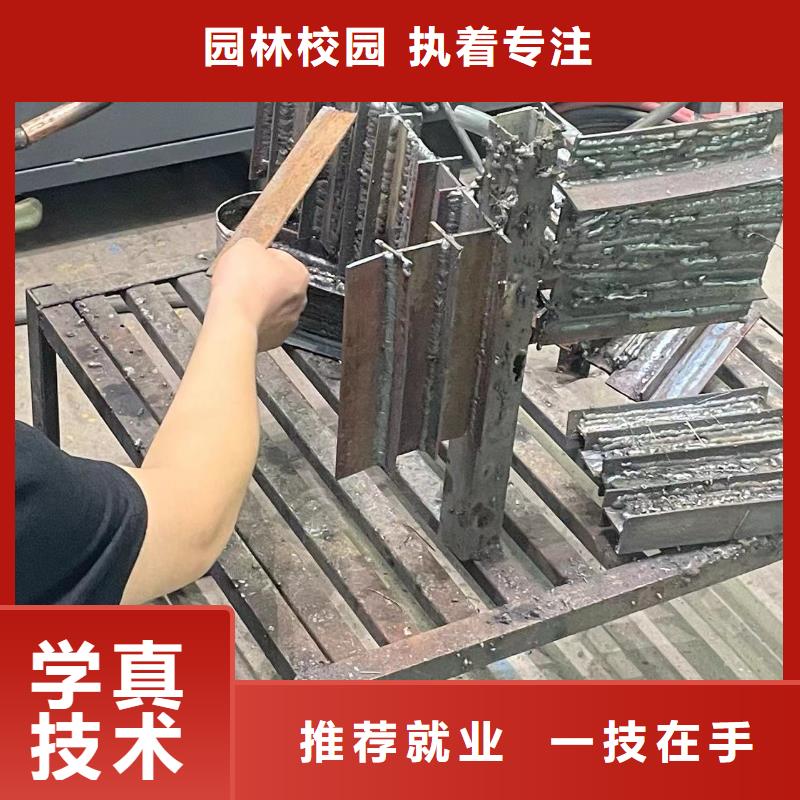 虎振学校名师执教