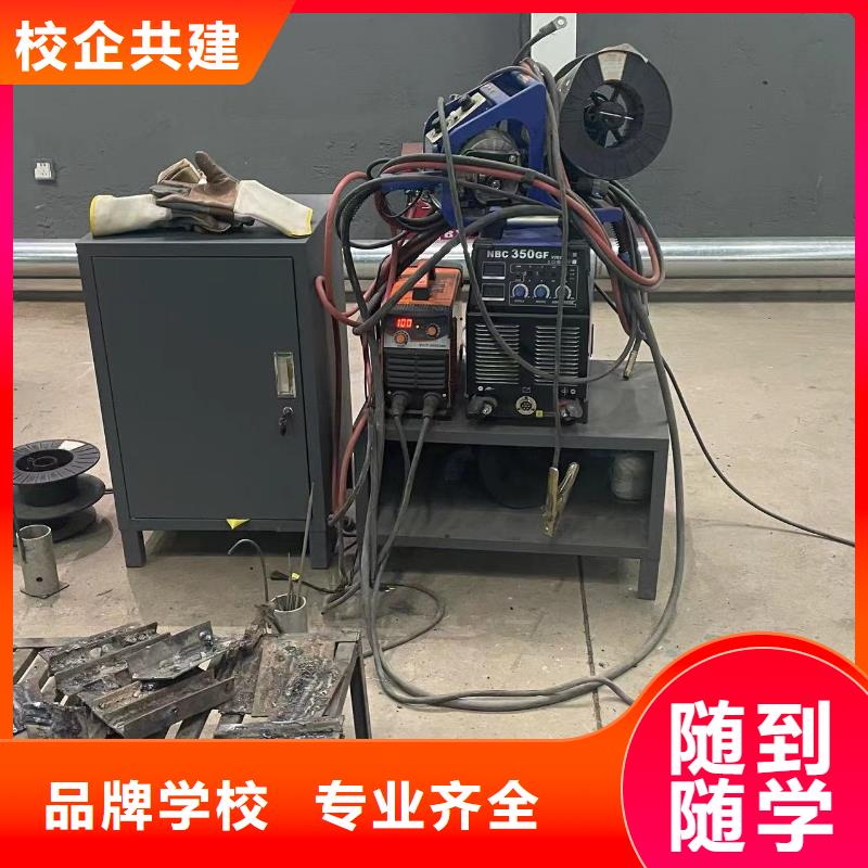 烘焙学校上床下桌