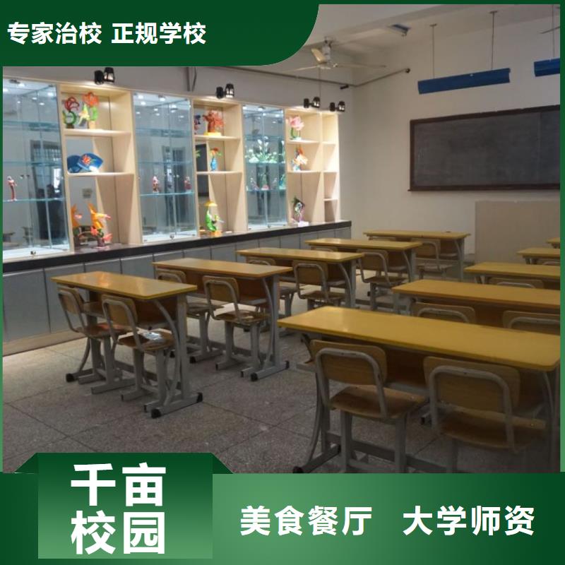 技工学校校企共建