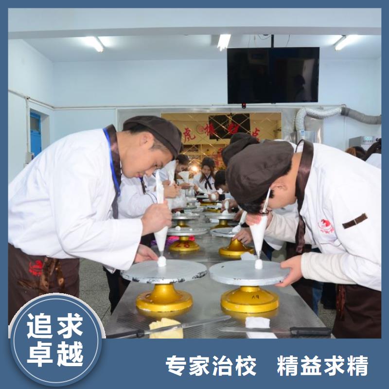 虎振厨师学校压力管道焊接班免费试学