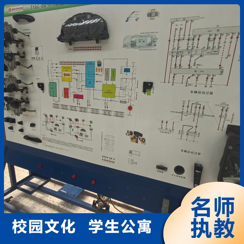 技工学校技术提高