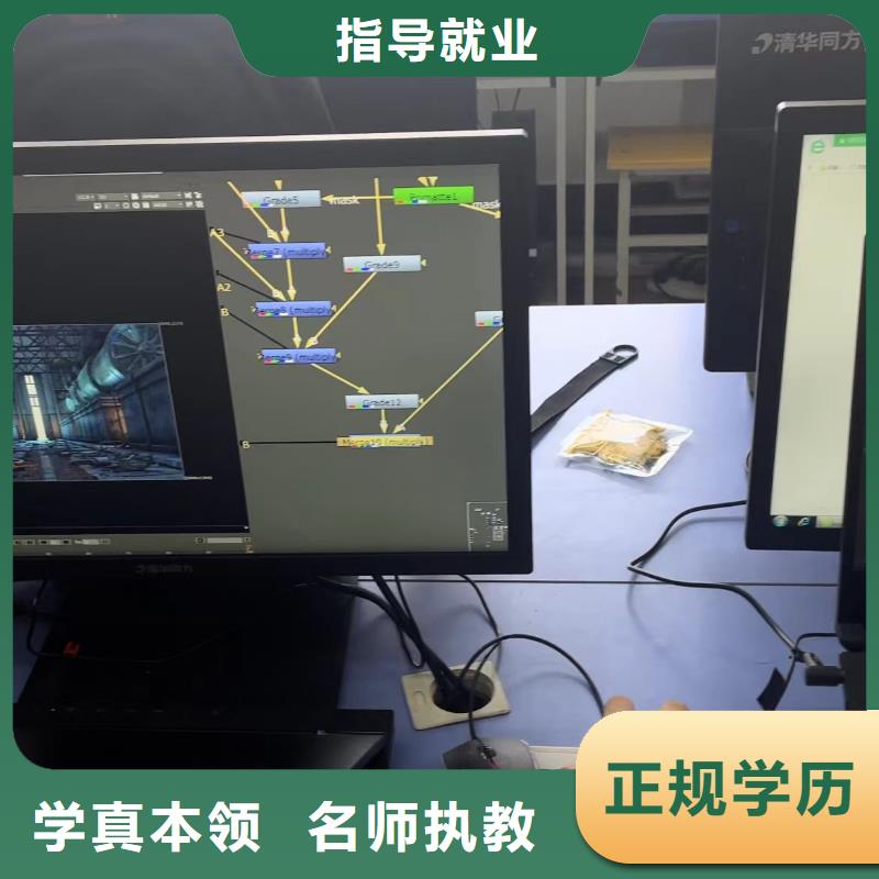 虎振技工学校厨师学校学校