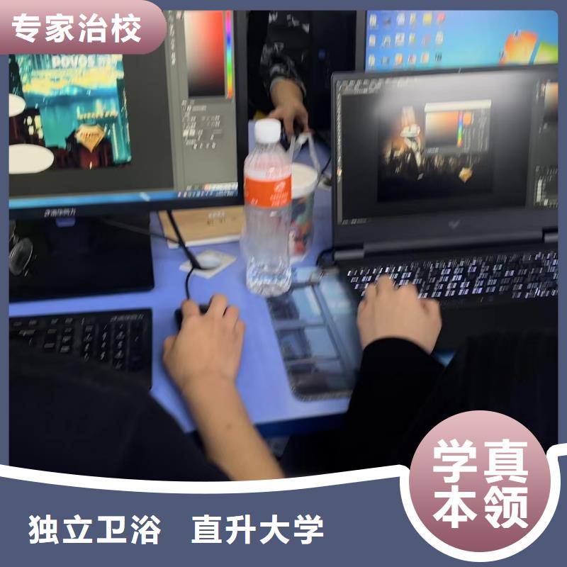 科技中专正规培训