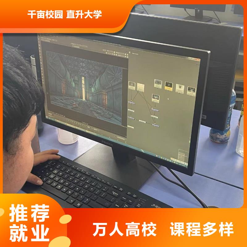 西式糕点学校品牌学校