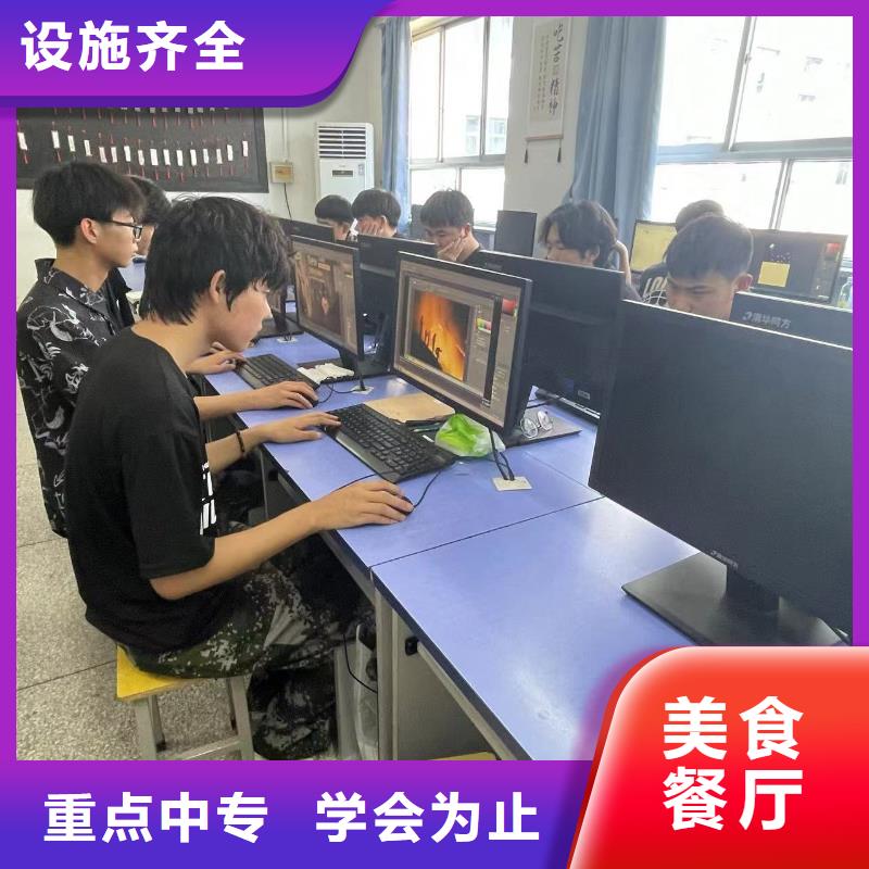 技工学校技术提高