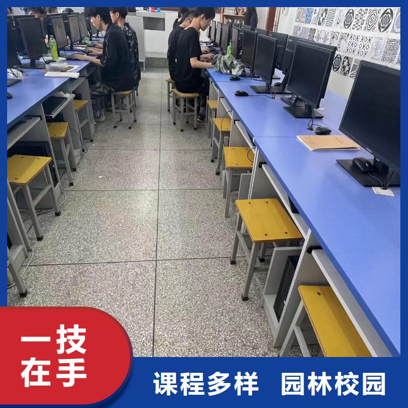 汽车装潢学校