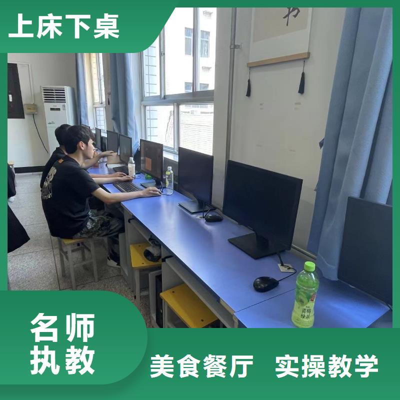 虎振技工学校美发高级版老牌名校