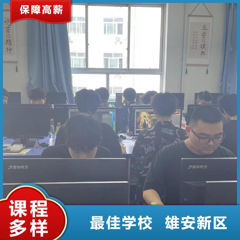 学技术的学校实操教学