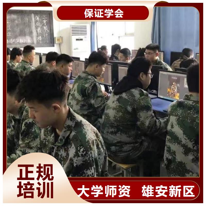 中专技校热炒提高班免费试学