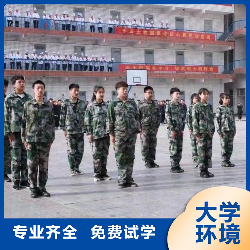 中专学校免费试学