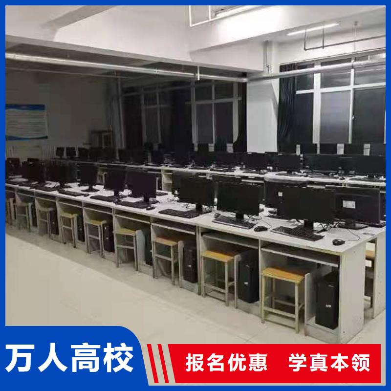 虎振技工学校氩电联焊高级班直升大学