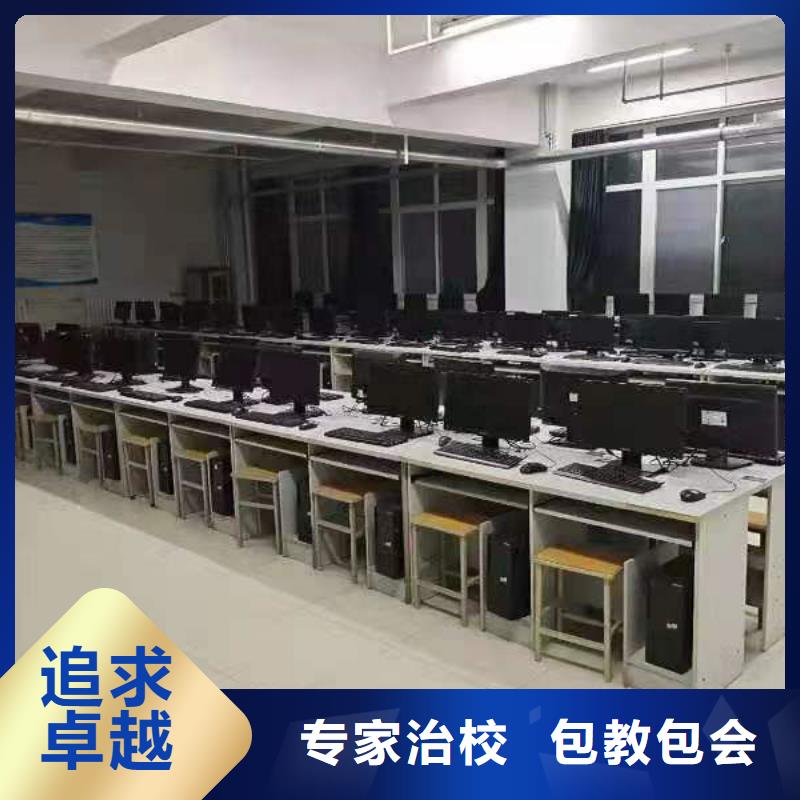 汽车车衣学校