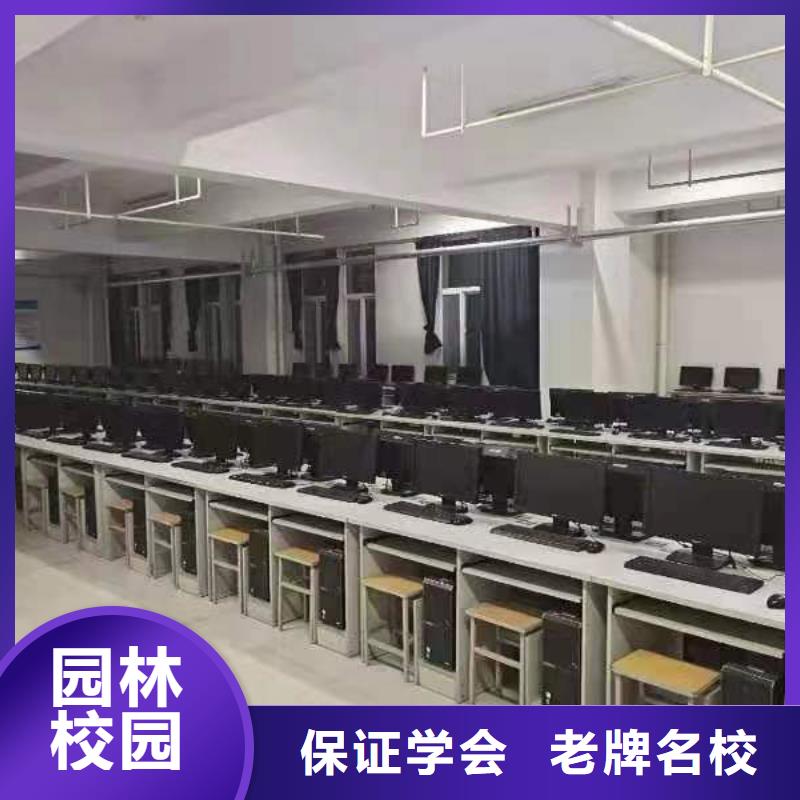 汽车整形大学环境