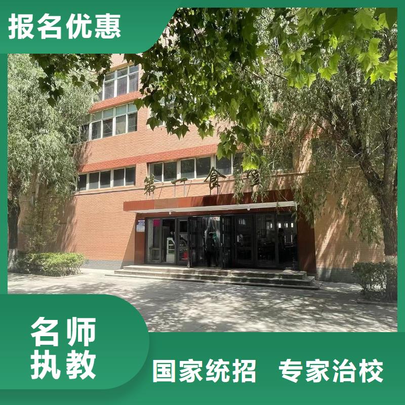 美发学校统招