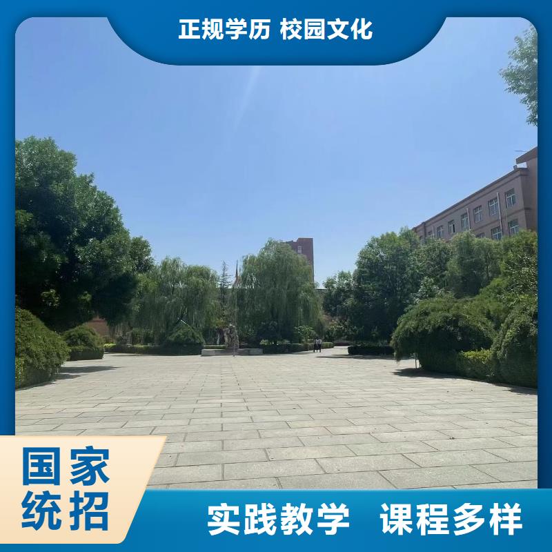 美容美发学校万人学校