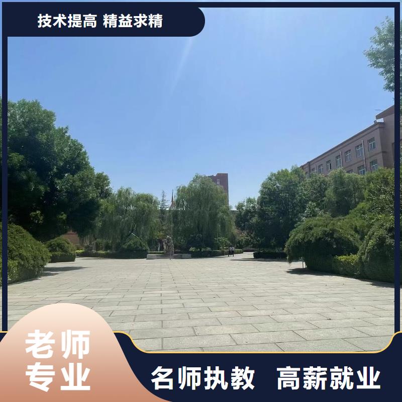 烹饪学校全程实操