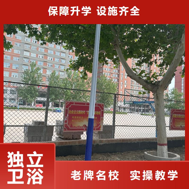 美发学校千亩校园