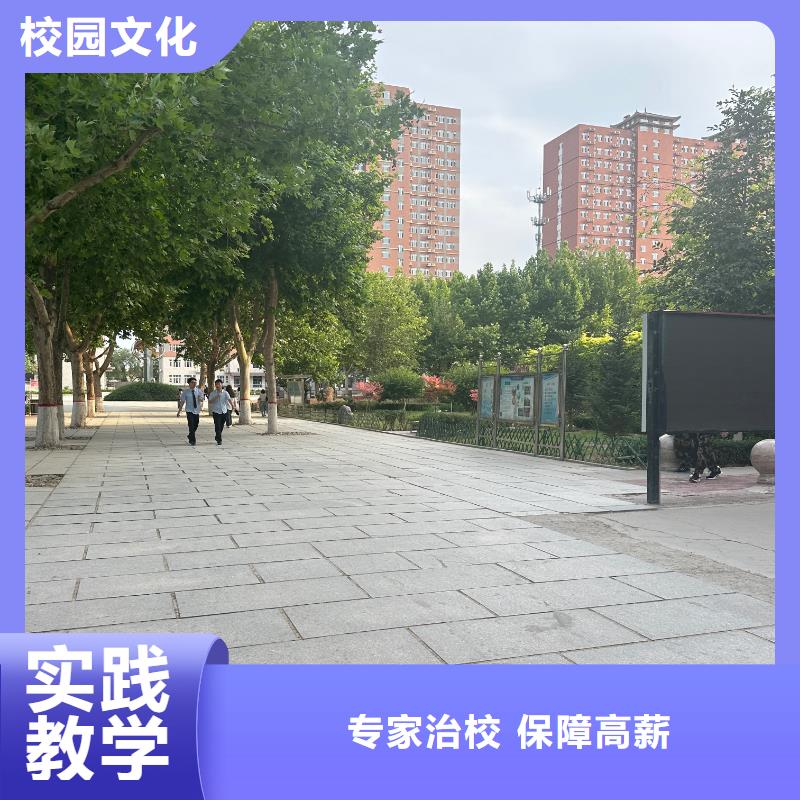 汽车凹凸学校省级重点