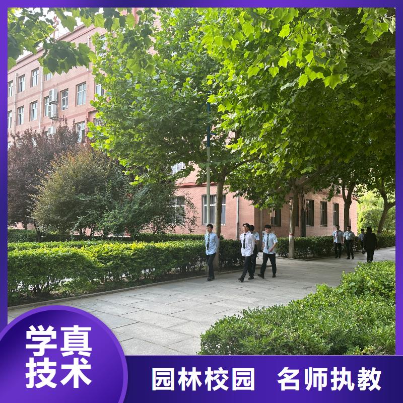 美发学校校园文化