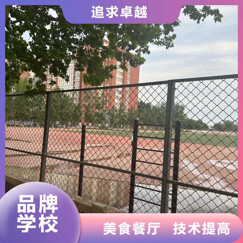 中专学校理论实操