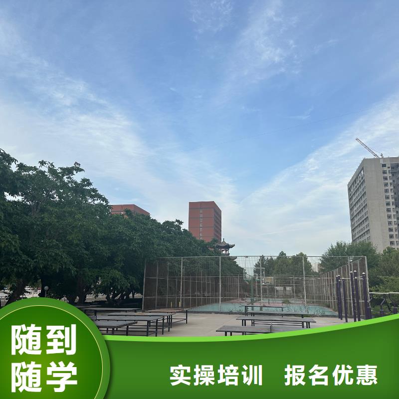 西点学校课程多样