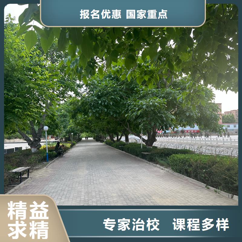 美发学校报名