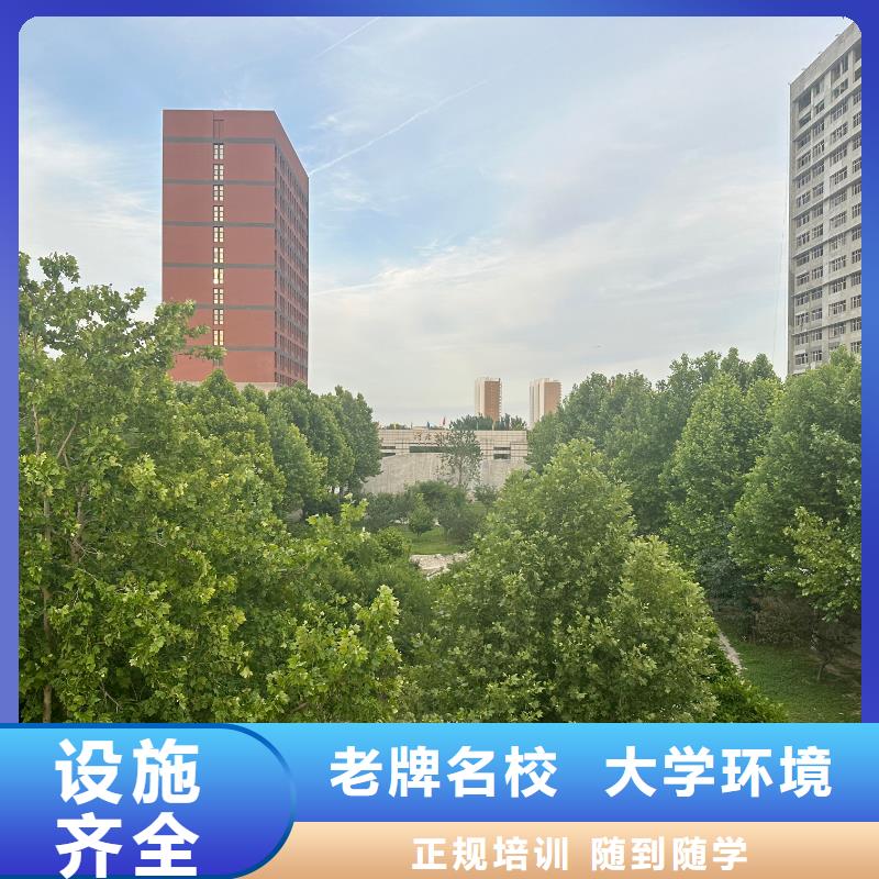 虎振技工学校美发高级版老牌名校