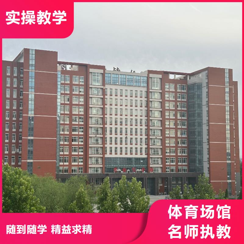 中专技校汽车整形技术班品牌学校