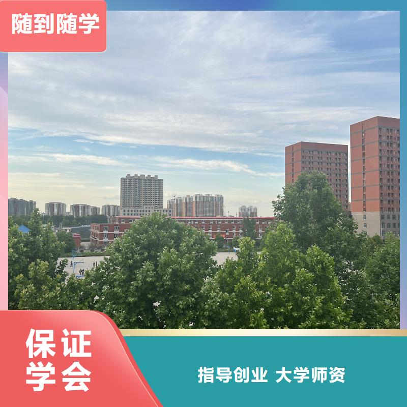 技术学校品牌学校