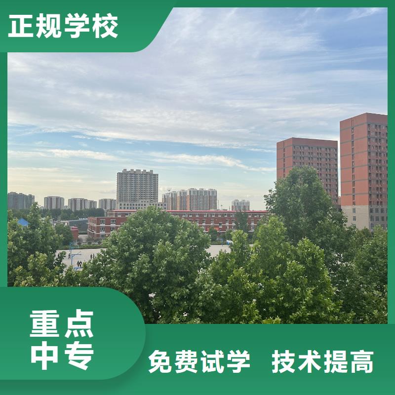 职教中心品牌学校