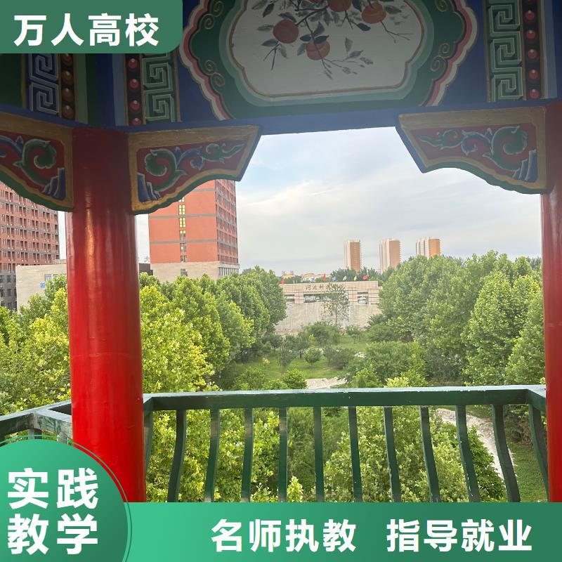 挖掘机学校大学环境