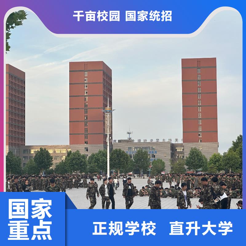 技校专家治校