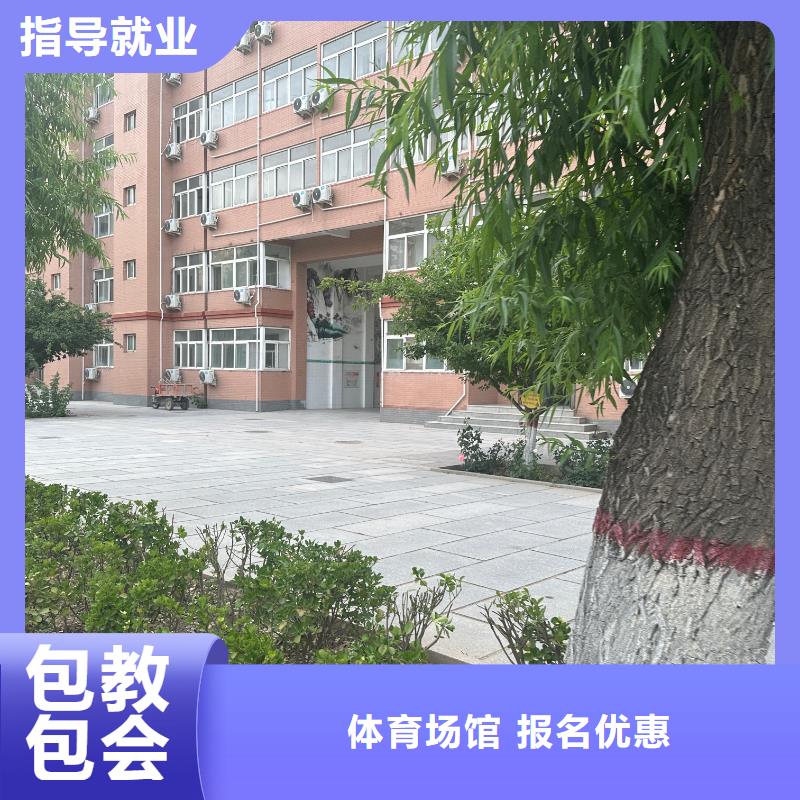 中专技校热炒提高班免费试学