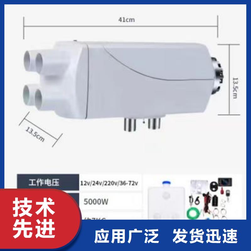 恒泰220v货车暖风机高原车用取暖房车暖风机